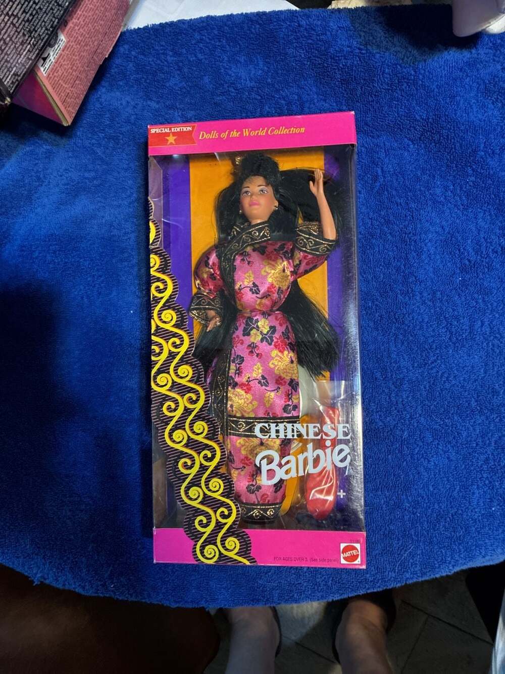 1993 Mattel Special Edition Chinese Barbie - Dolls of the World Collection